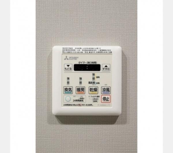目黒区青葉台４丁目のマンション