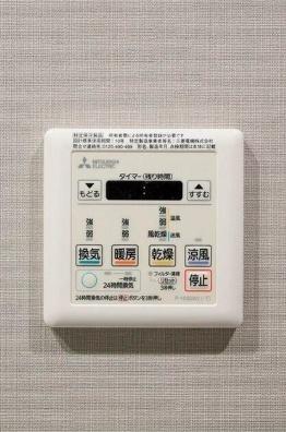 目黒区青葉台４丁目のマンション
