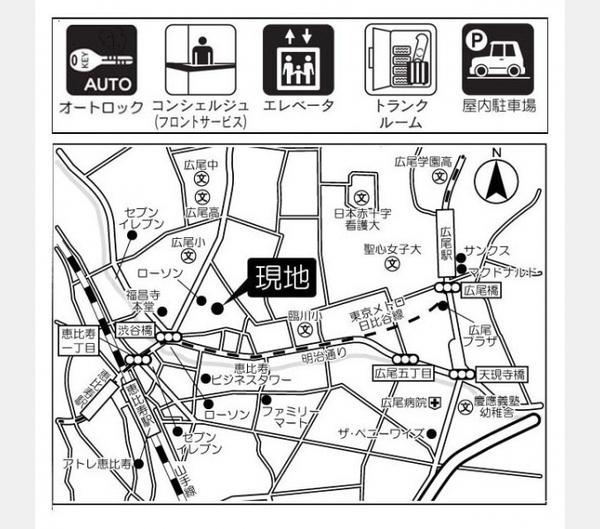 渋谷区広尾１丁目のマンション