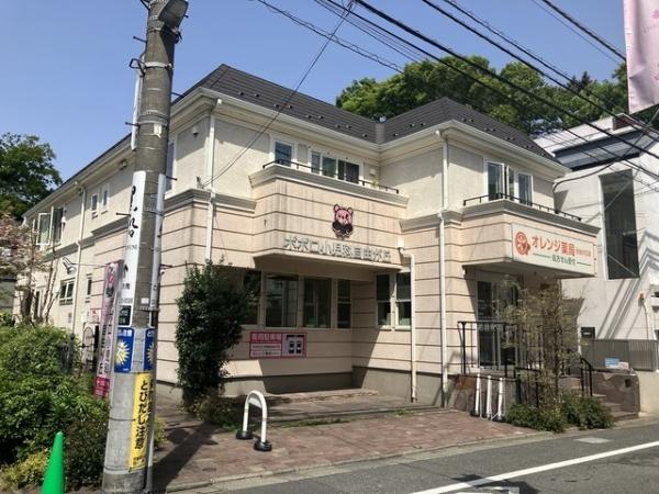 目黒区自由が丘１丁目のアパート