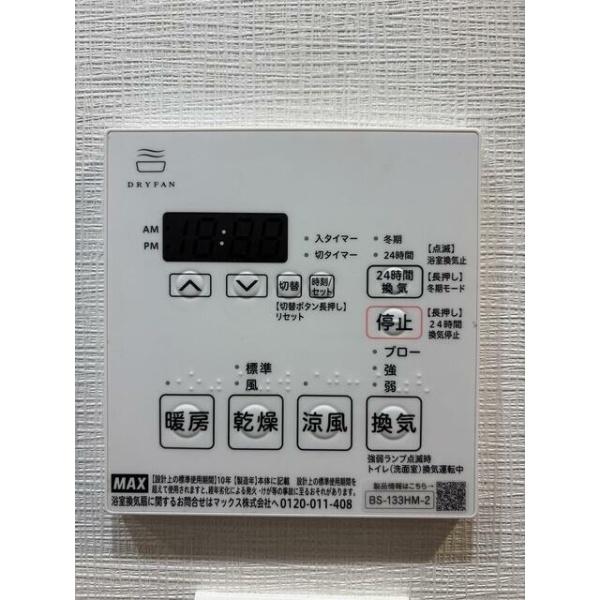 品川区西品川２丁目のマンション