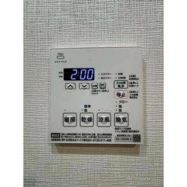 品川区西品川２丁目のマンション