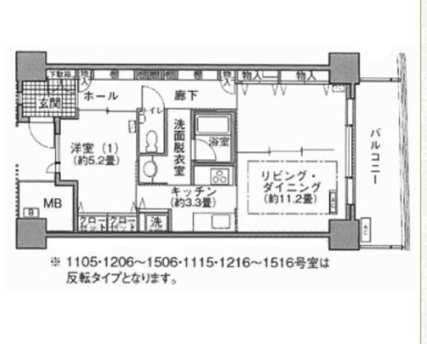 港区海岸１丁目のマンション