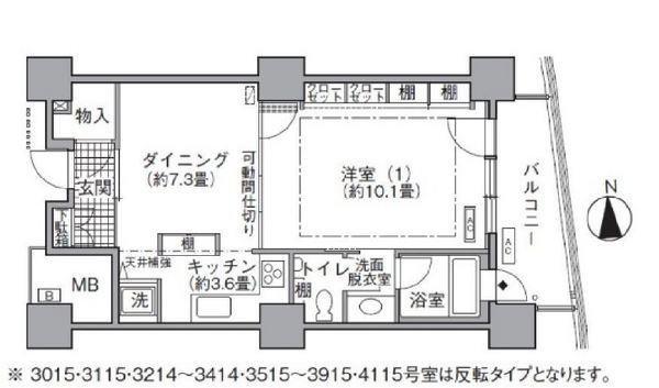 港区海岸１丁目のマンション
