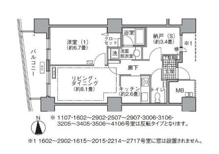 港区海岸１丁目のマンション