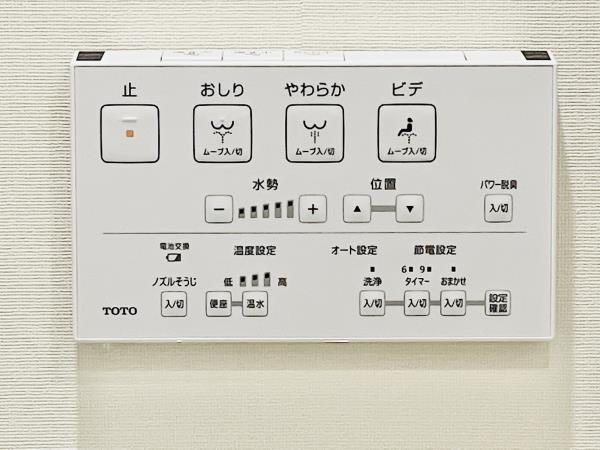 港区白金１丁目のマンション