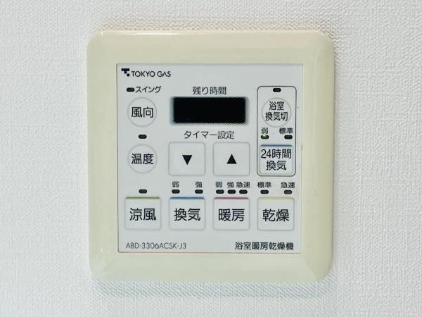 江東区有明１丁目のマンション