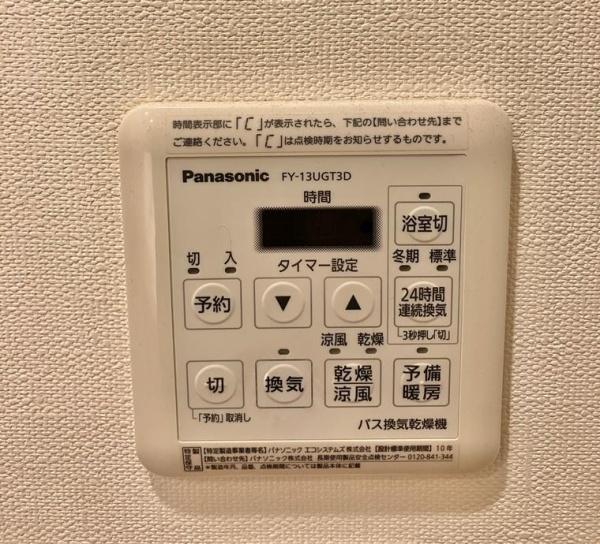 江東区有明１丁目のマンション