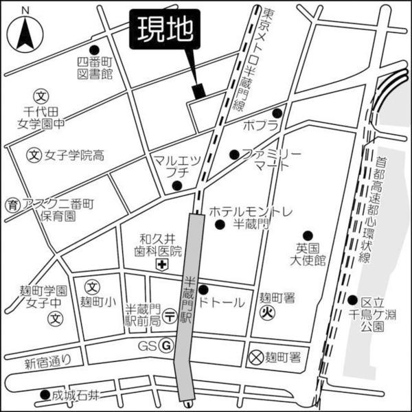 千代田区一番町のマンション