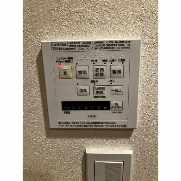 千代田区三番町のマンション