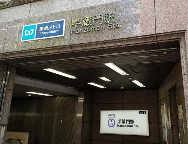 千代田区三番町のマンション