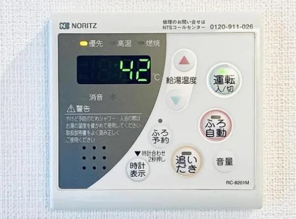 渋谷区広尾５丁目のマンション