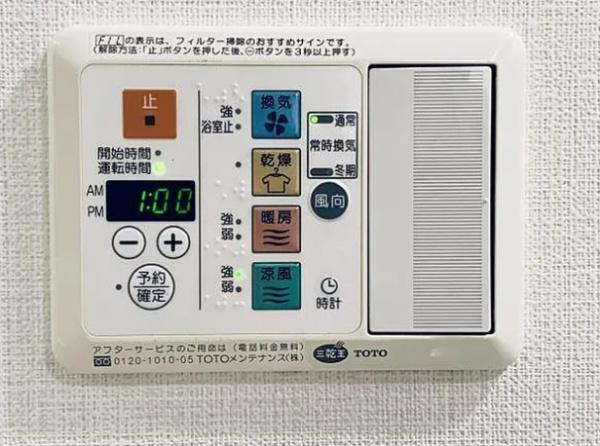 渋谷区広尾５丁目のマンション