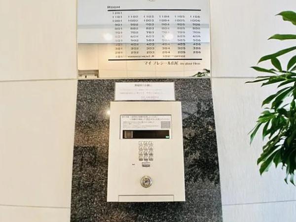 渋谷区広尾５丁目のマンション