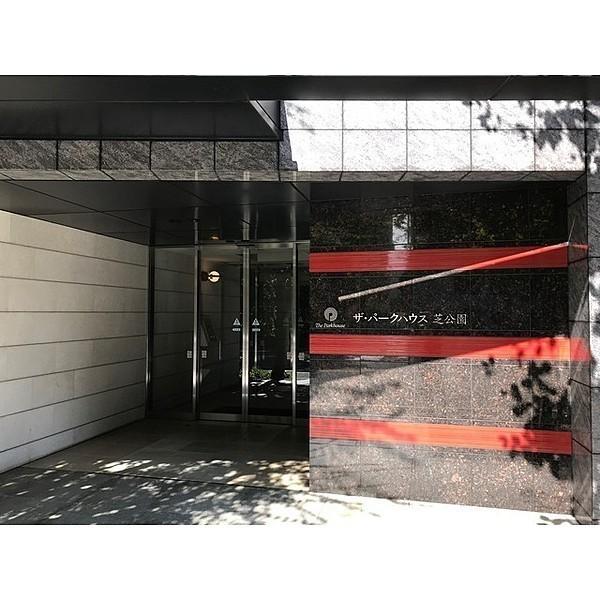 港区芝公園３丁目のマンション