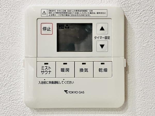 豊島区南池袋２丁目のマンション