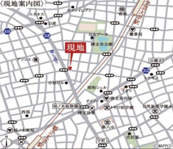 目黒区碑文谷５丁目のマンション