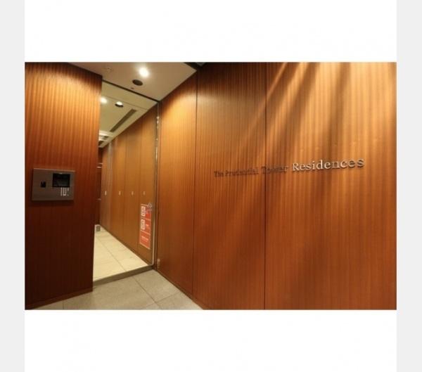 千代田区永田町２丁目のマンション