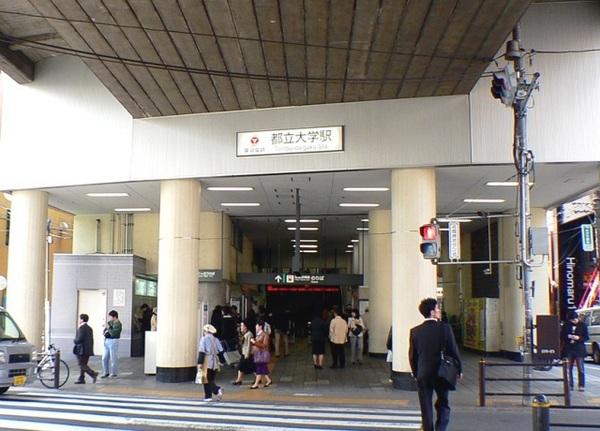 目黒区柿の木坂１丁目のマンション