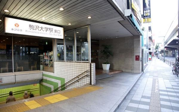 世田谷区野沢４丁目のマンション