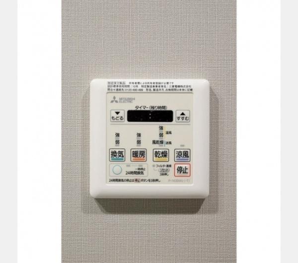 目黒区青葉台４丁目のマンション