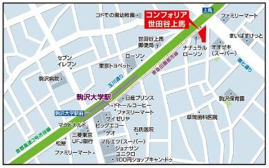 世田谷区上馬３丁目のマンション
