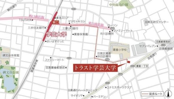 目黒区鷹番１丁目のマンション
