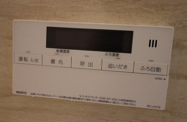 新宿区払方町のマンション