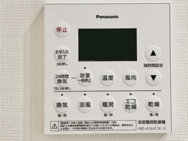 豊島区池袋３丁目のマンション