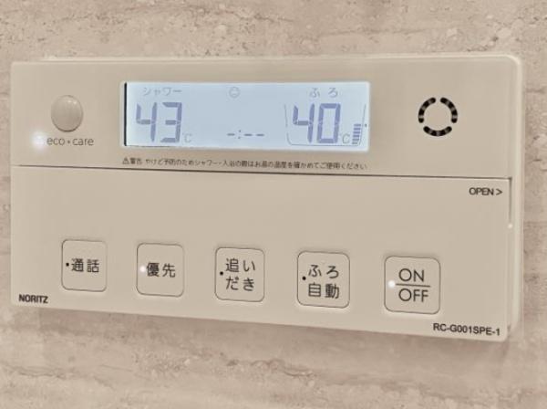 豊島区池袋３丁目のマンション