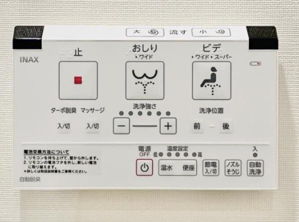 豊島区池袋３丁目のマンション