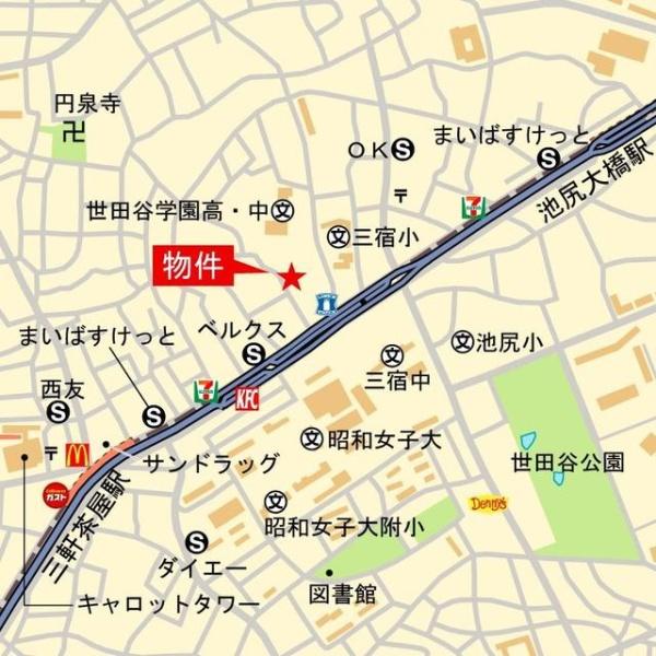 世田谷区三宿１丁目のマンション