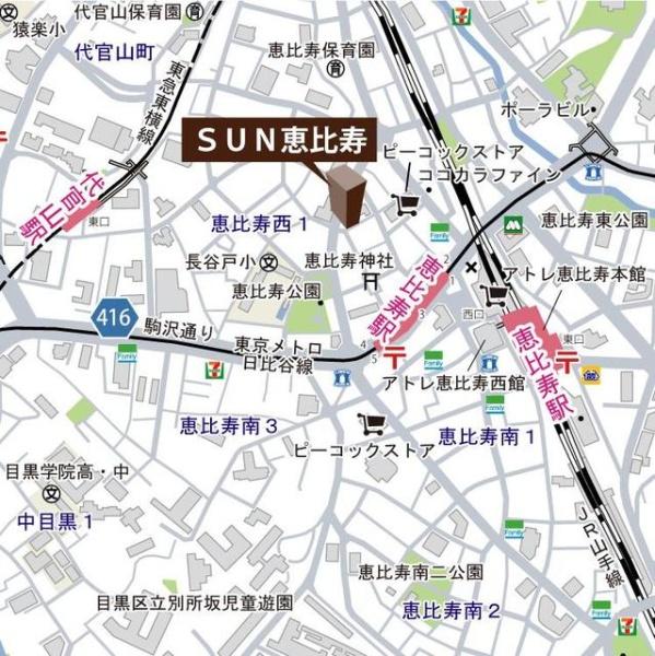 渋谷区恵比寿西１丁目のマンション