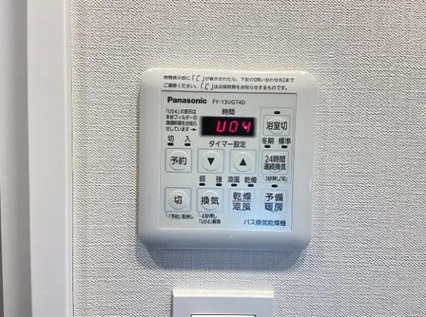 豊島区西池袋３丁目のマンション