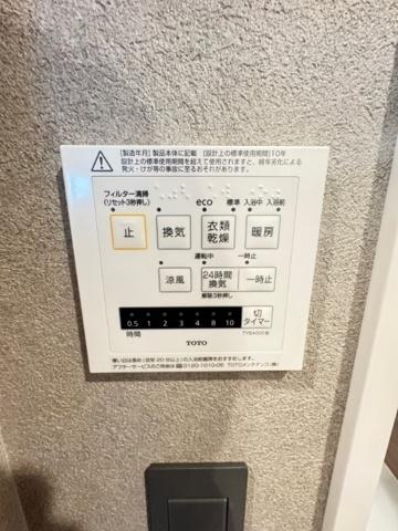 中央区日本橋人形町３丁目のマンション