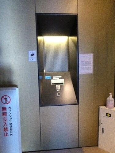 港区麻布台３丁目のマンション