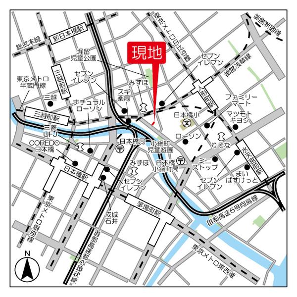 中央区日本橋小網町のマンション
