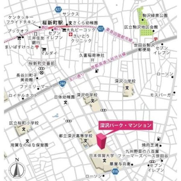 世田谷区深沢７丁目のマンション