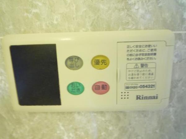目黒区東山２丁目のマンション