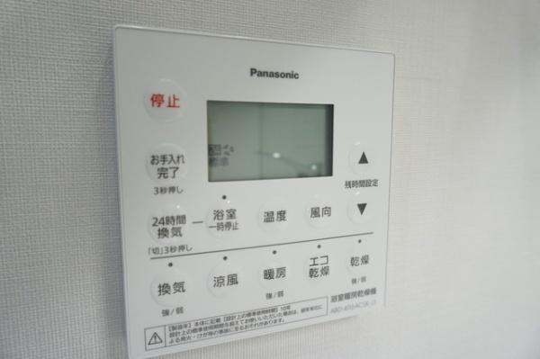 豊島区西池袋２丁目のマンション