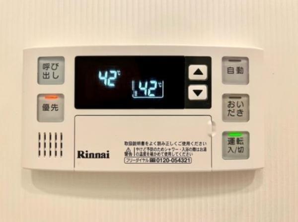 渋谷区上原３丁目のマンション