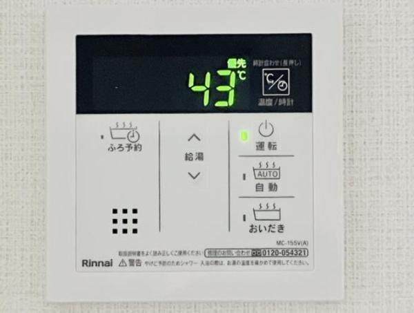 新宿区左門町のマンション