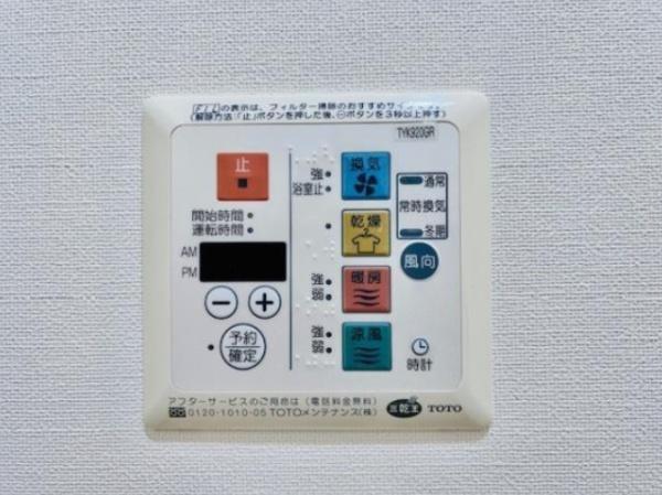 世田谷区北沢５丁目のマンション