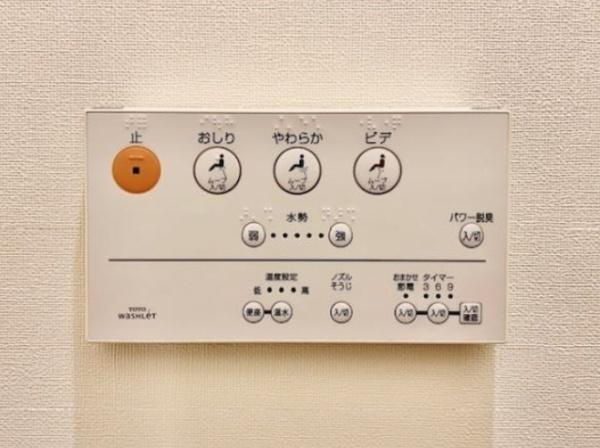 世田谷区北沢５丁目のマンション
