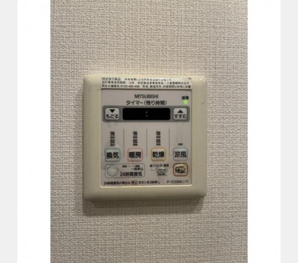 中央区日本橋本町１丁目のマンション