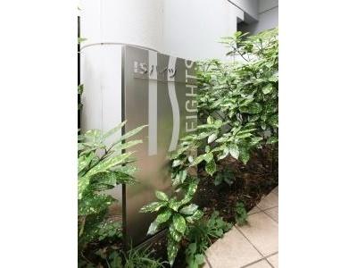 品川区東品川３丁目のマンション