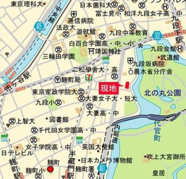 千代田区九段南２丁目のマンション