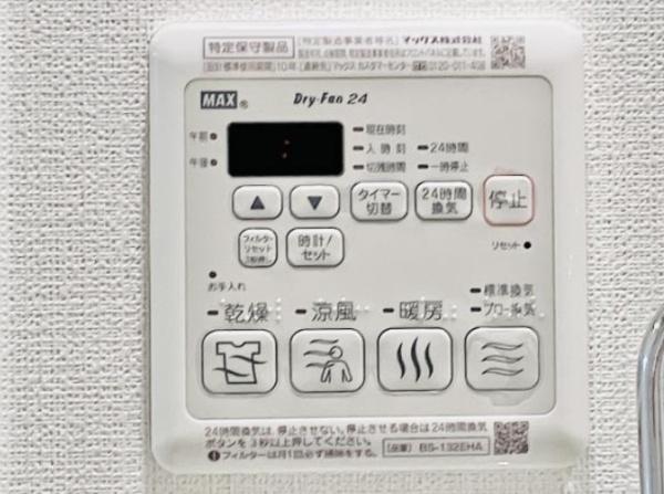 港区赤坂４丁目のマンション