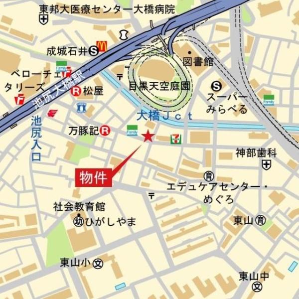 目黒区東山３丁目のマンション