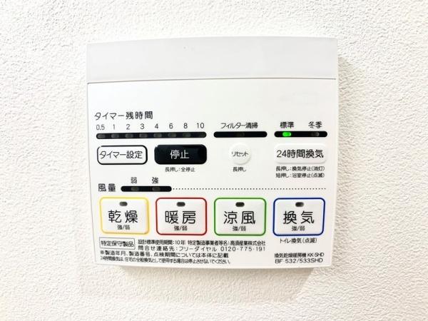 中央区月島１丁目のマンション